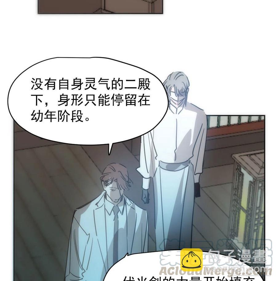 第一百零五话 咕咕大夫52