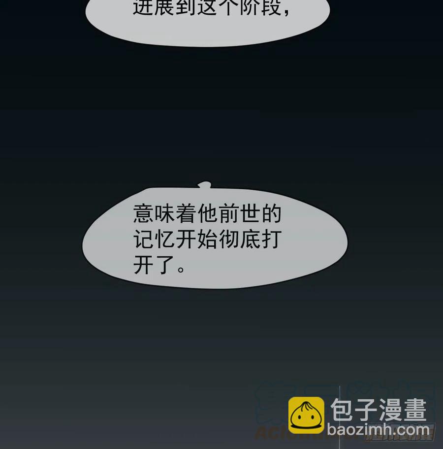 第一百零五话 咕咕大夫60
