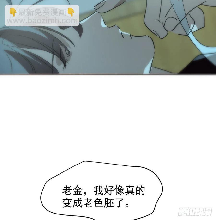 第一百零五话 咕咕大夫78