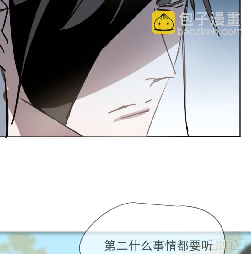 第一百零八话 前世篇（十）52