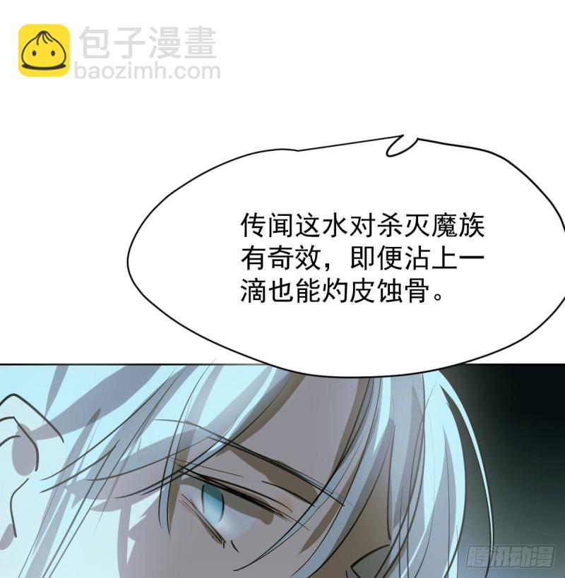 第一百零八话 前世篇（十）72