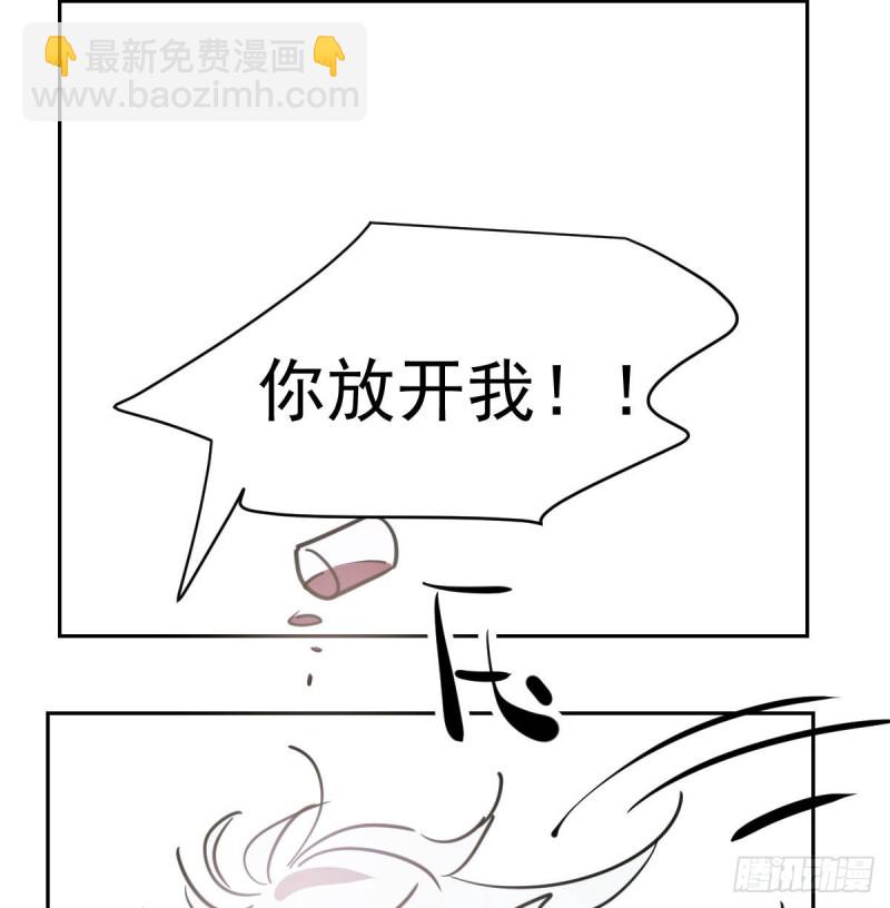 第一百零八话 前世篇（十）94
