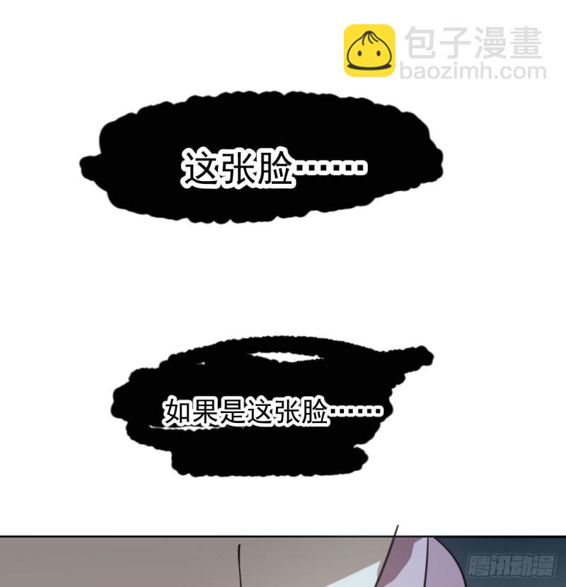 第128话 玄月打人13