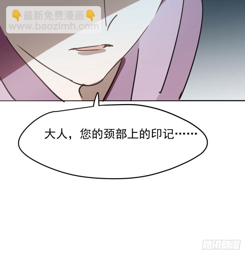 第128话 玄月打人14
