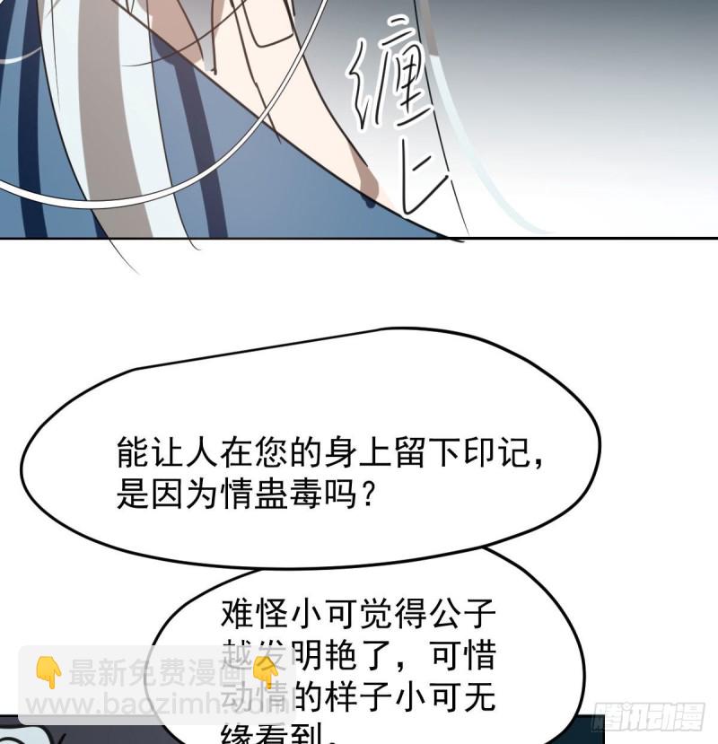 第128话 玄月打人23