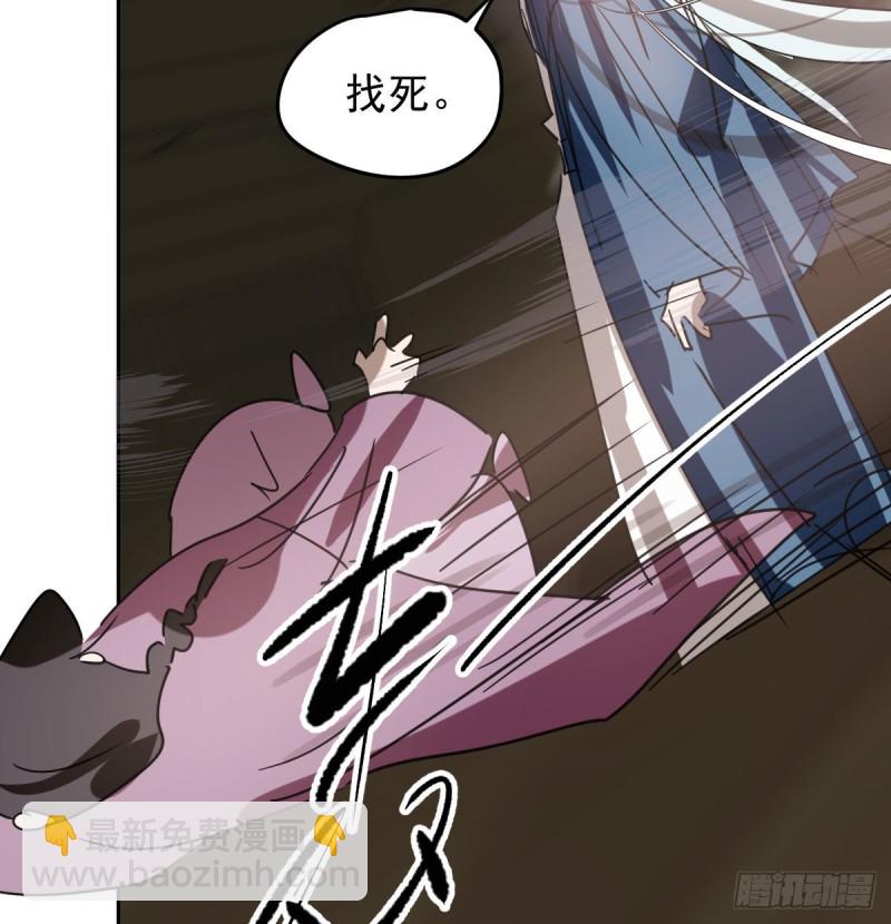 第128话 玄月打人26