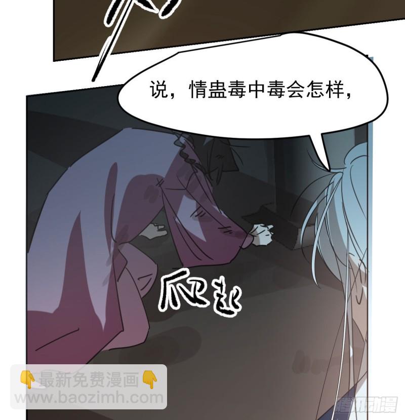 第128话 玄月打人27