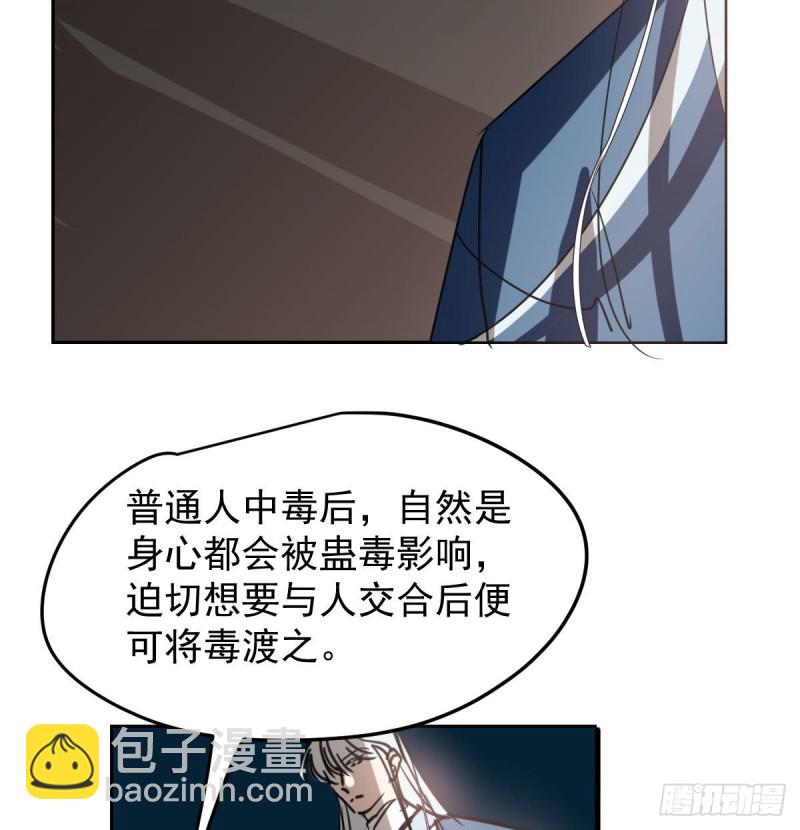 第128话 玄月打人28