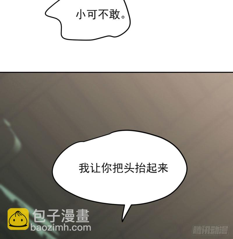 第128话 玄月打人3