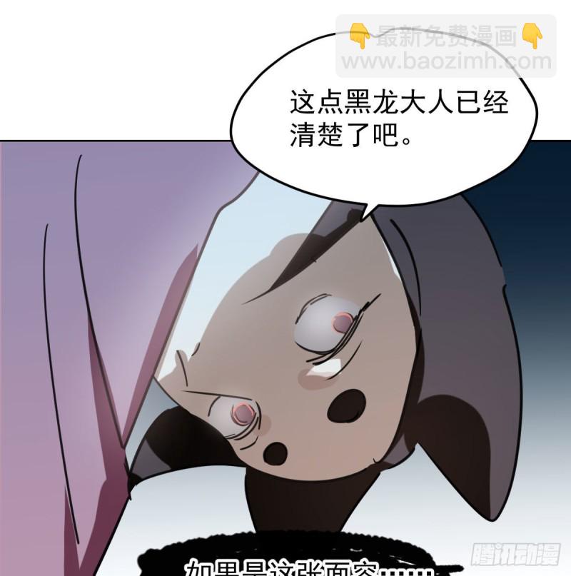第128话 玄月打人30