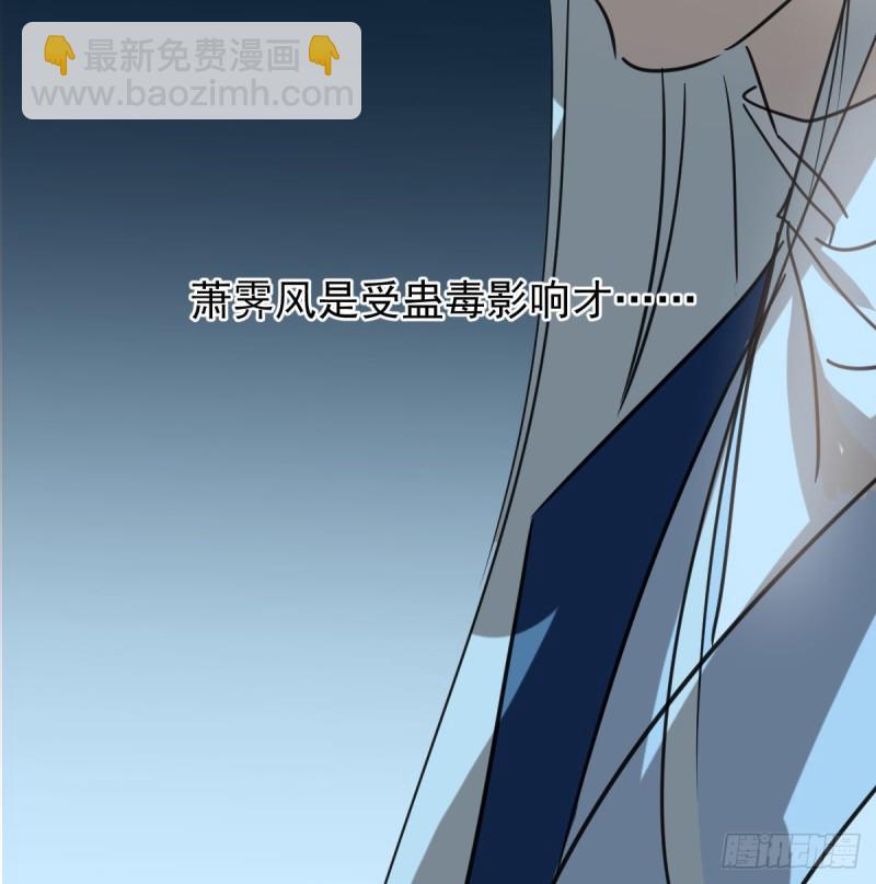 第128话 玄月打人35