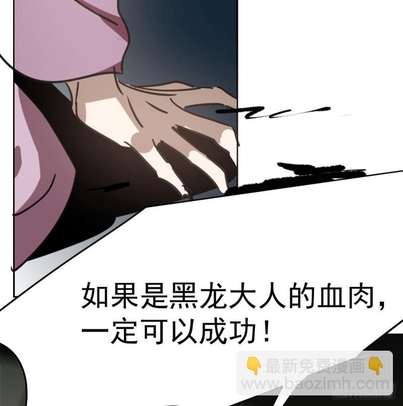 第128话 玄月打人37