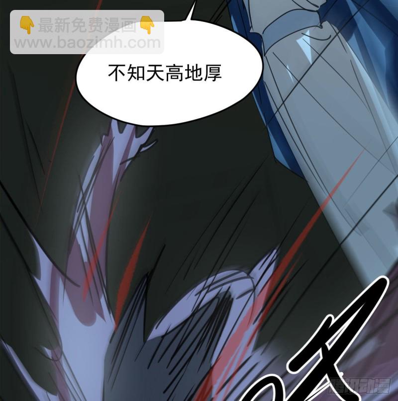 第128话 玄月打人42