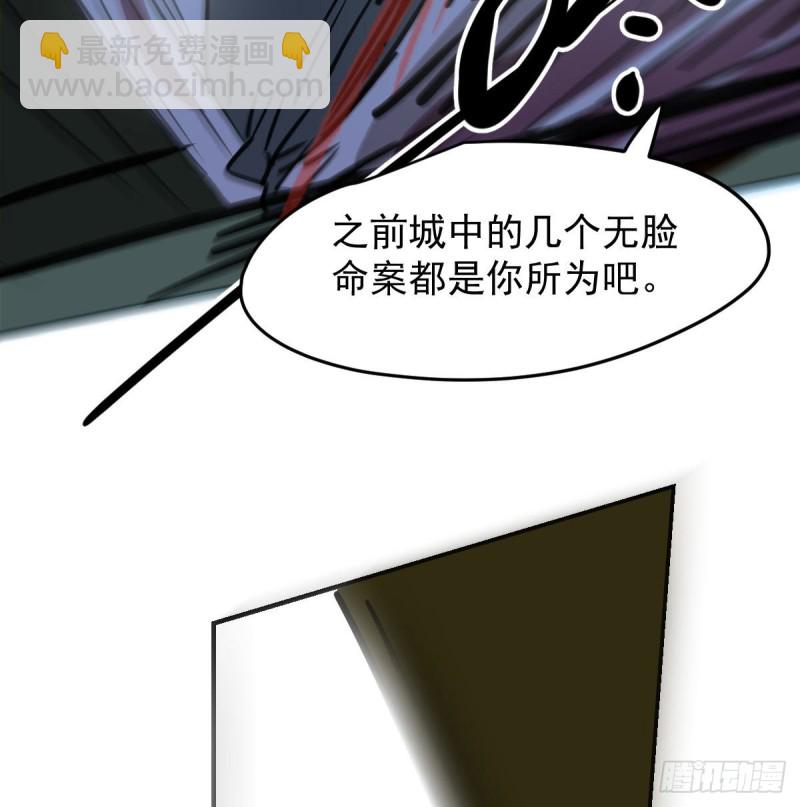 第128话 玄月打人43
