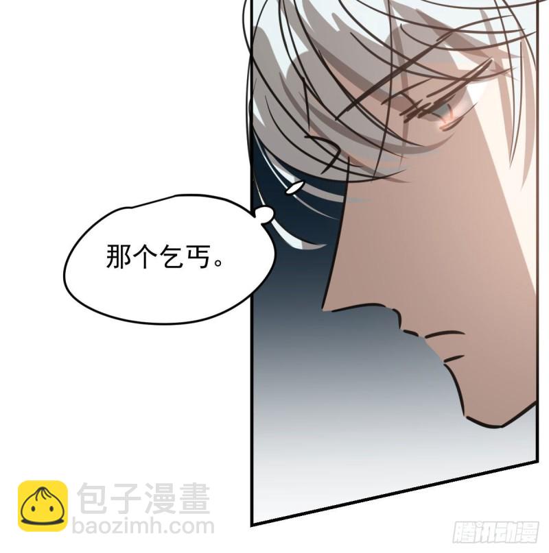 第128话 玄月打人47