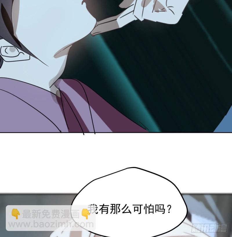 第128话 玄月打人6