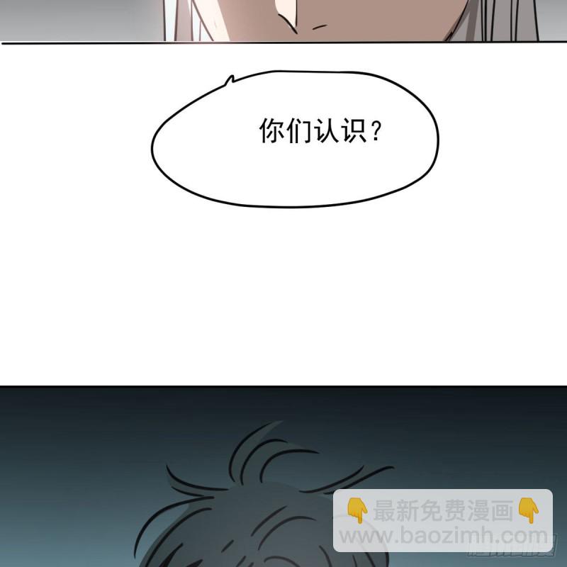 第128话 玄月打人61