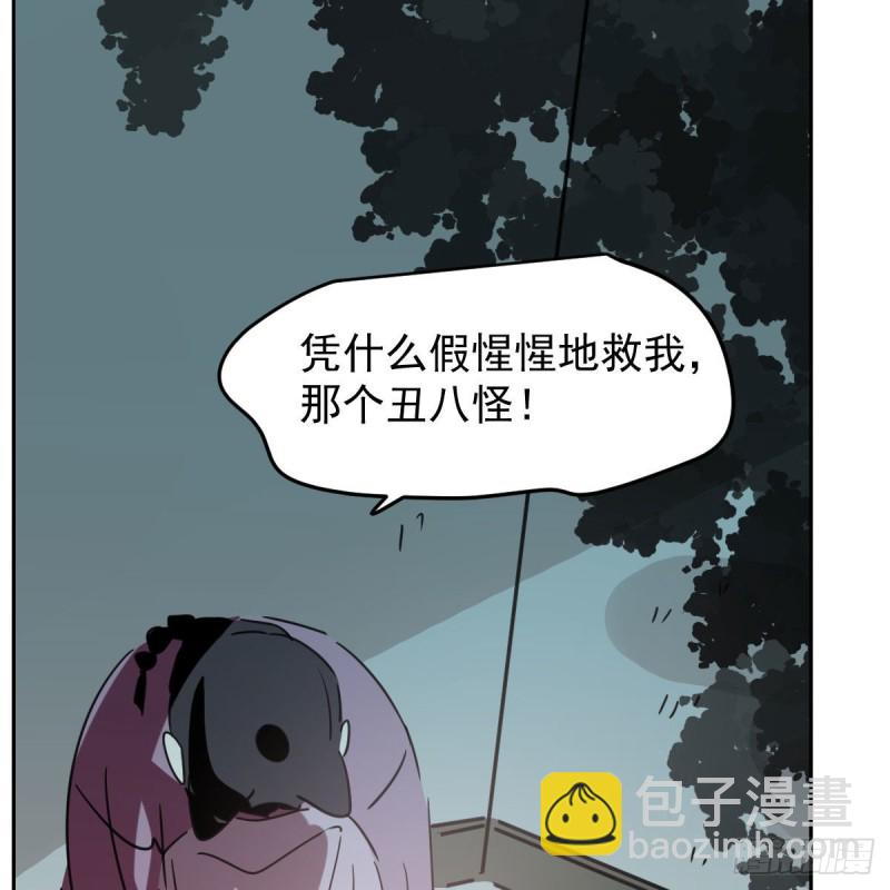 第128话 玄月打人65