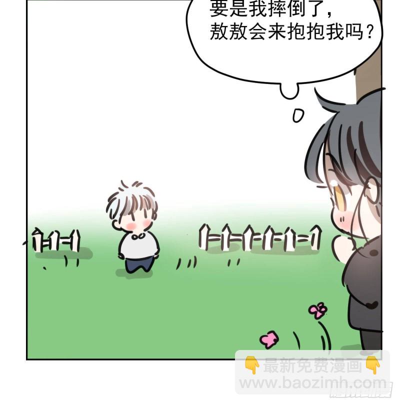 第128话 玄月打人77