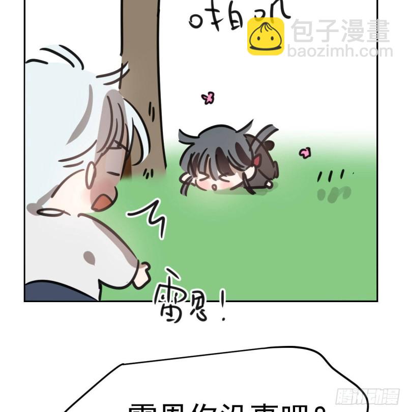 第128话 玄月打人79