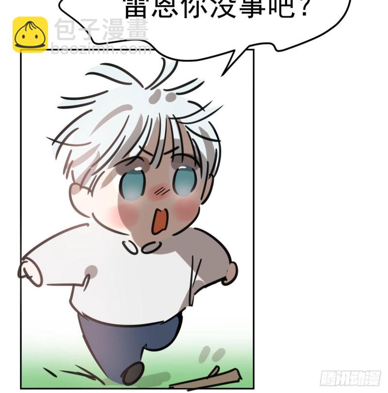 第128话 玄月打人80