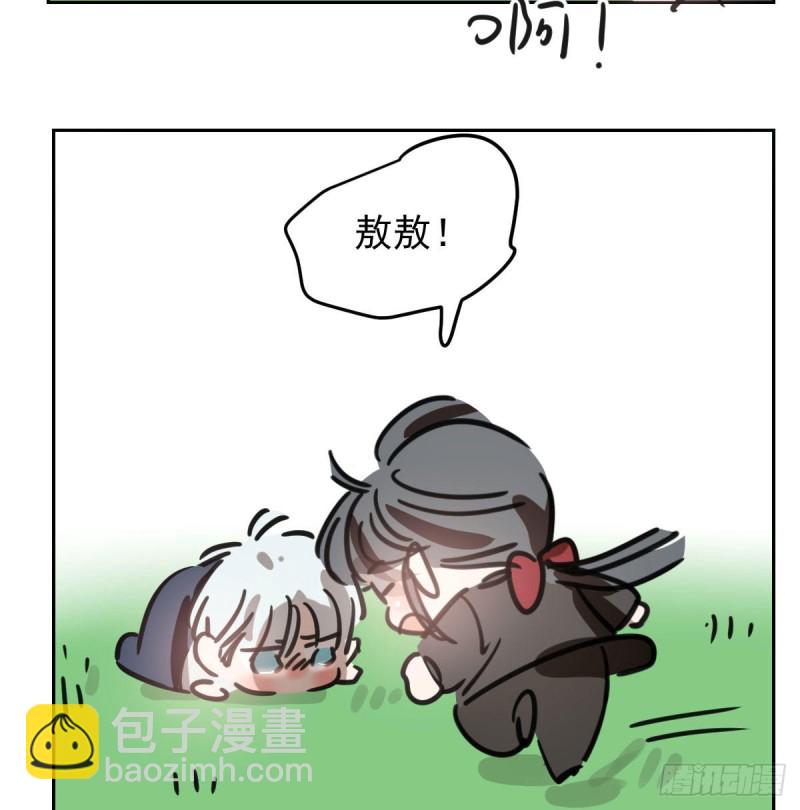 第128话 玄月打人82