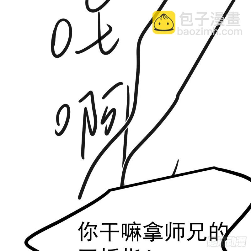 第134话 玉扳指32