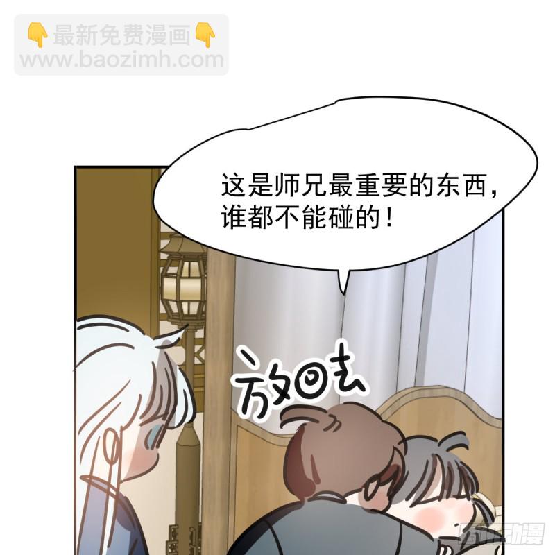 第134话 玉扳指35
