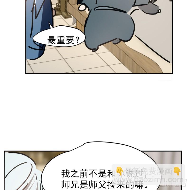 第134话 玉扳指36