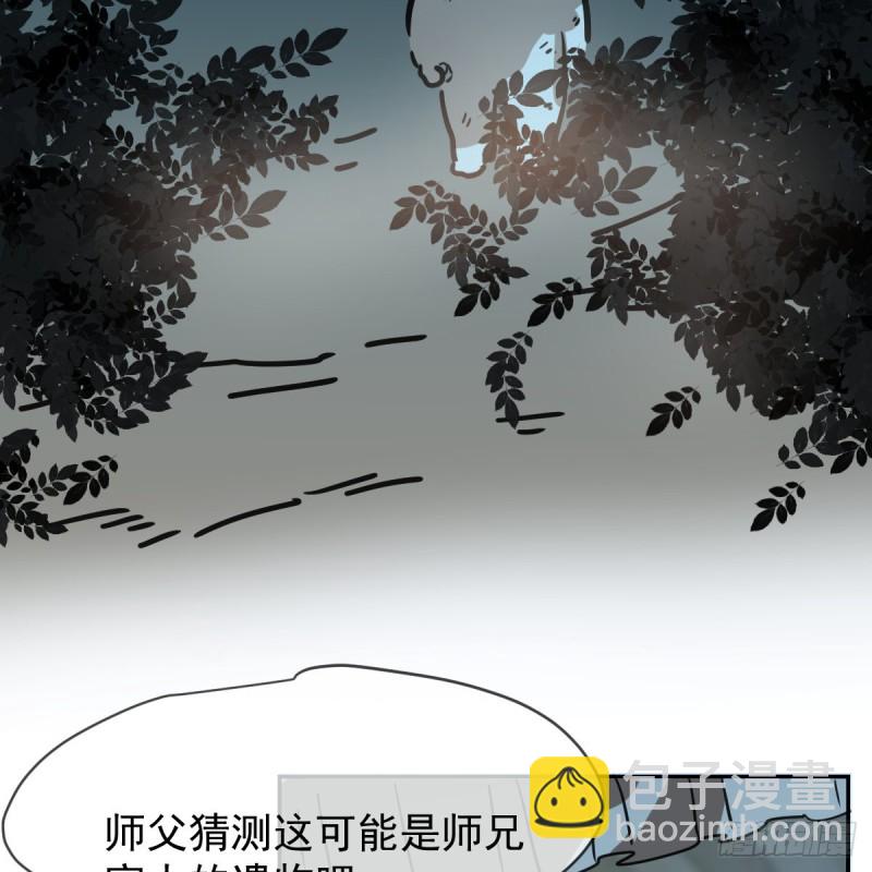 第134话 玉扳指39