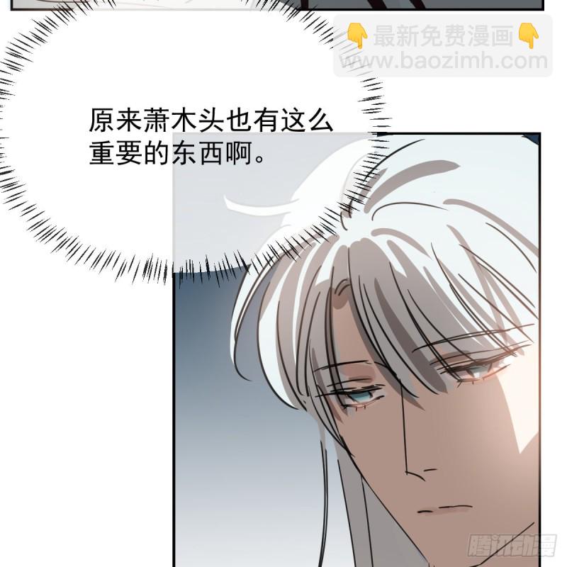 第134话 玉扳指42