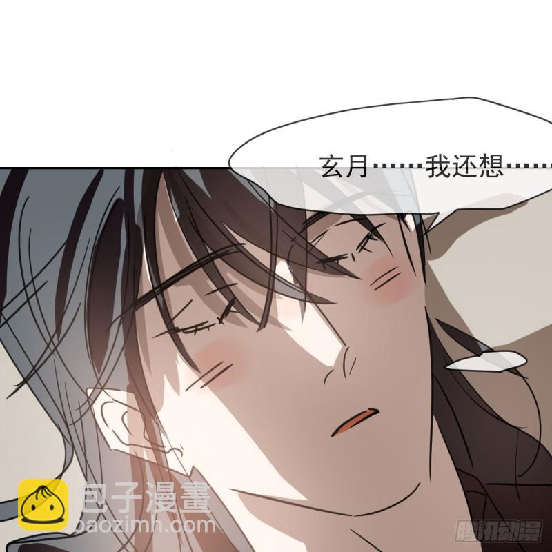 第134话 玉扳指44