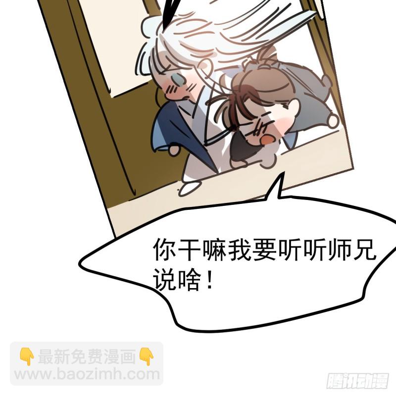 第134话 玉扳指51