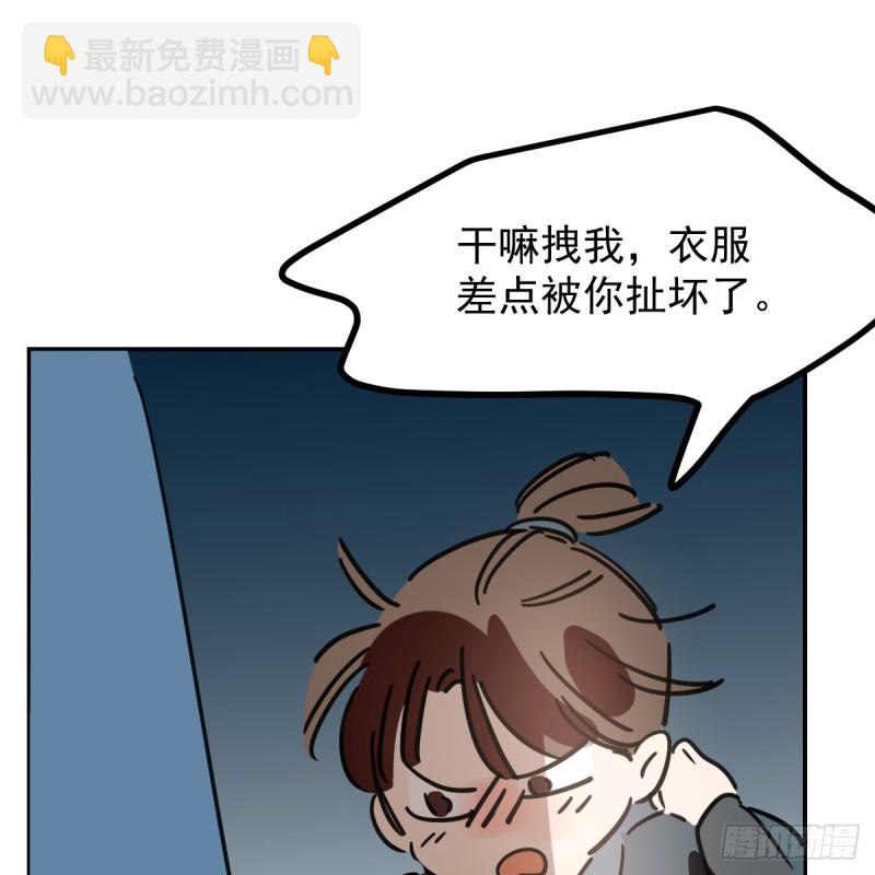 第134话 玉扳指52