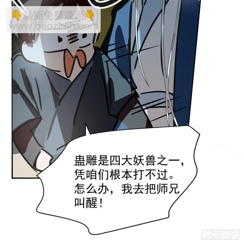 第134话 玉扳指62