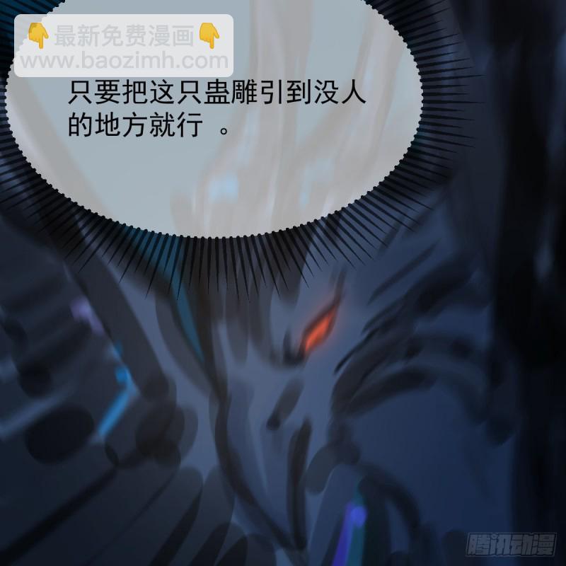 第134话 玉扳指67