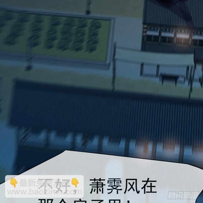 第134话 玉扳指78