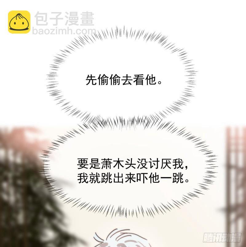 第138话 说出实情1