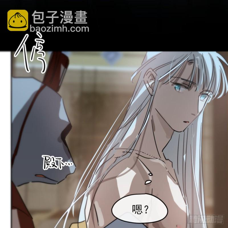 第138话 说出实情12