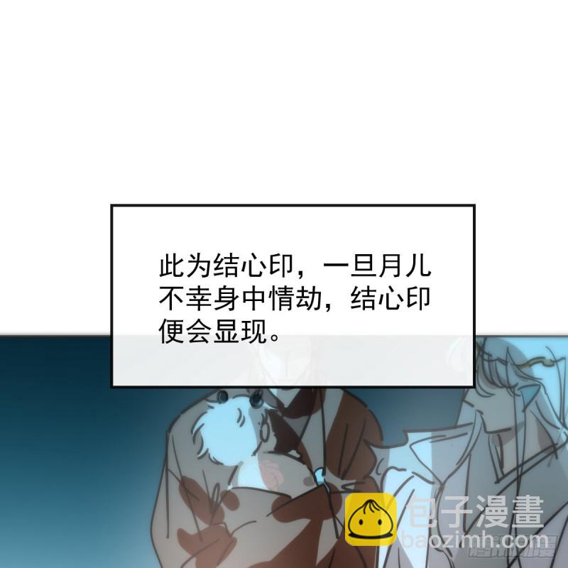 第138话 说出实情18