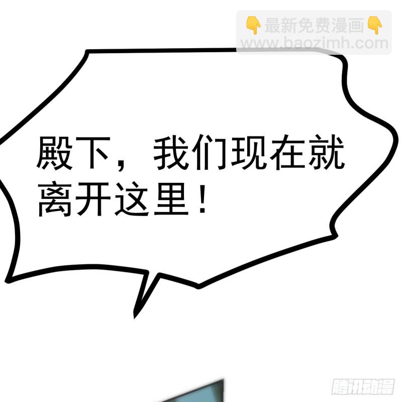 第138话 说出实情23
