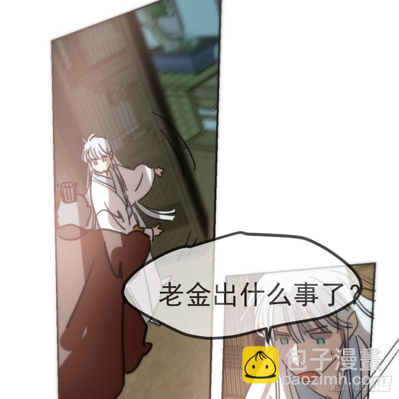 第138话 说出实情24