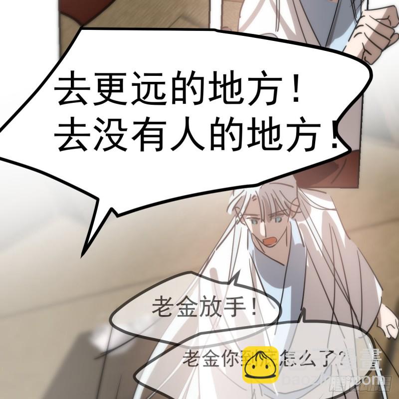 第138话 说出实情25