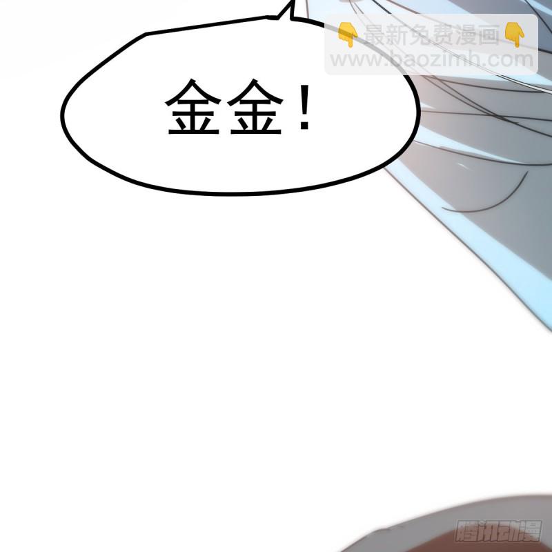 第138话 说出实情28