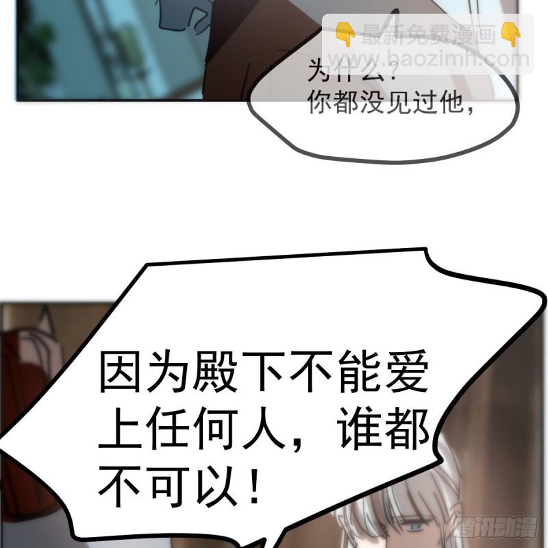第138话 说出实情31