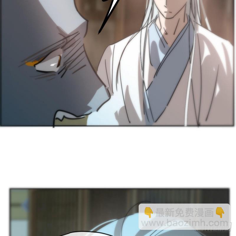 第138话 说出实情32