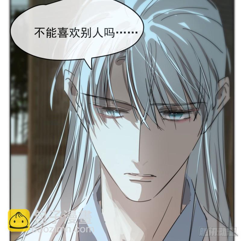 第138话 说出实情33
