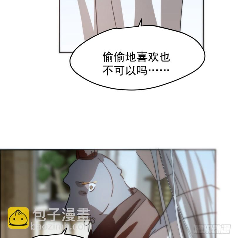 第138话 说出实情36