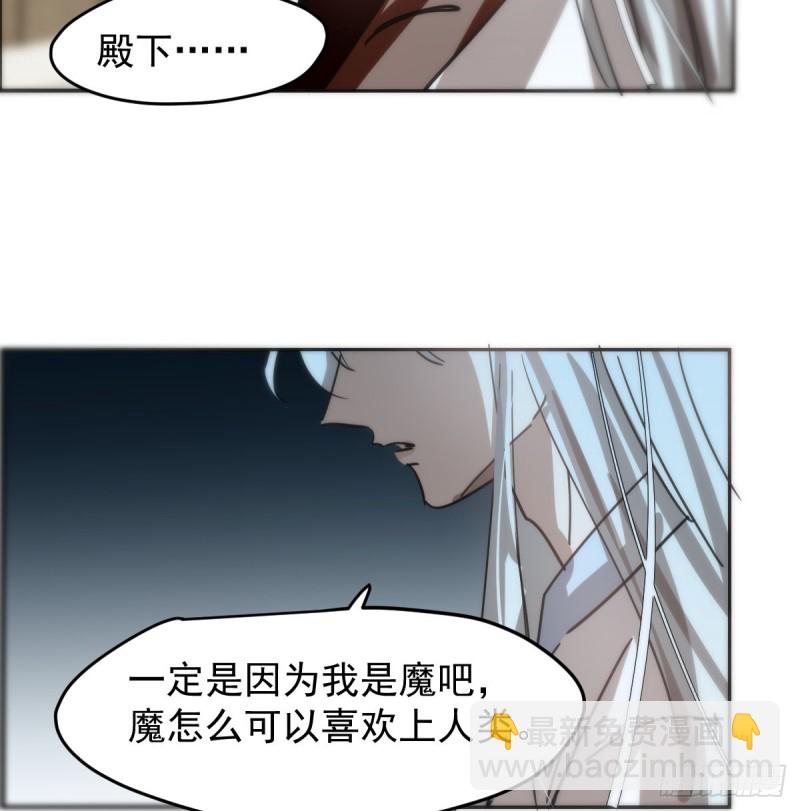 第138话 说出实情37