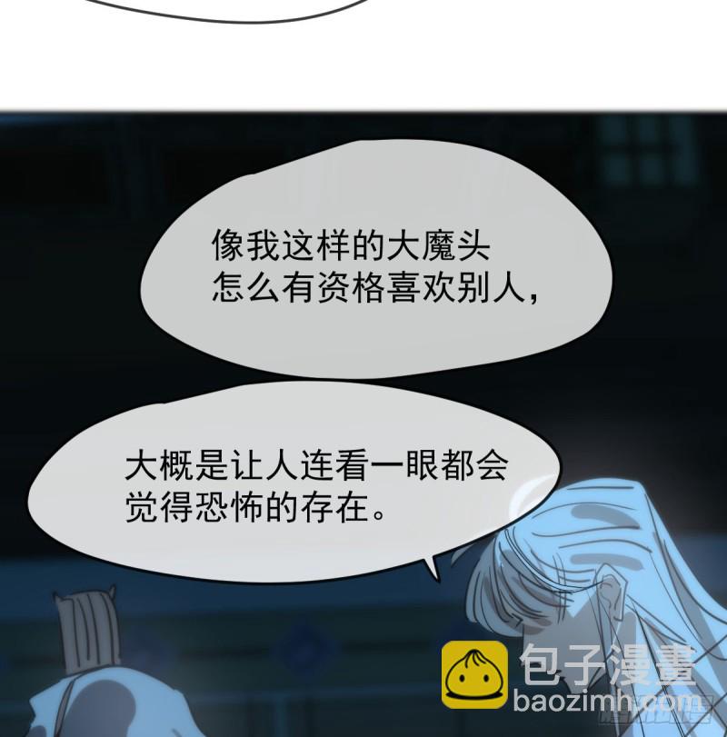 第138话 说出实情40